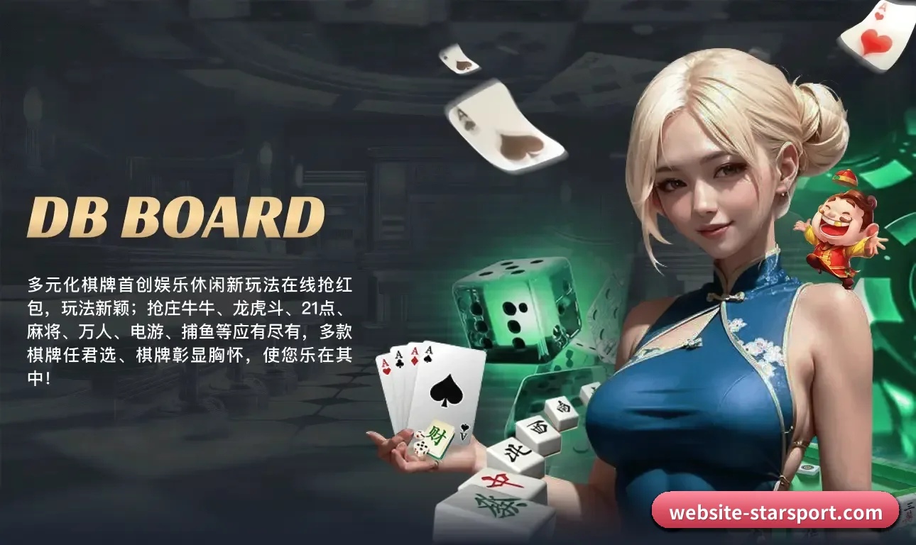 星空体育 APP